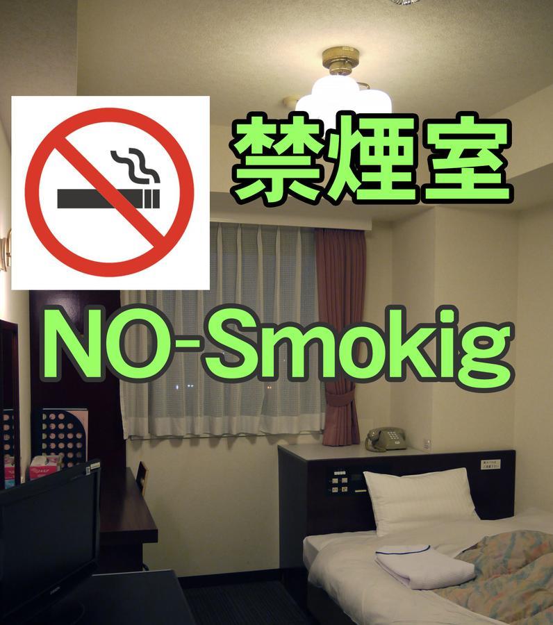 Hamakita Plaza Hotel 浜松市 部屋 写真
