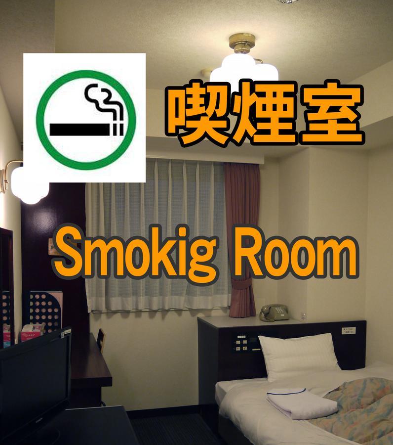Hamakita Plaza Hotel 浜松市 部屋 写真